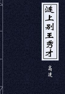 海钓带手套钓法视频