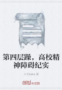 钓鱼气垫粉是什么粉