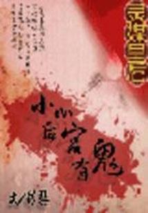 芯陌文创鲤鱼灯教程