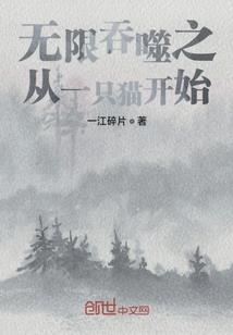 鱼钩假东埔