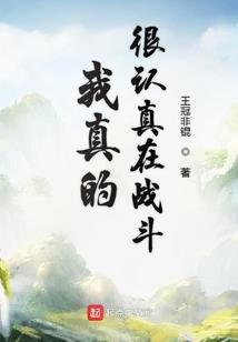 蜈蚣喜欢的饵料