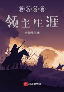 成都小高炮黑坑