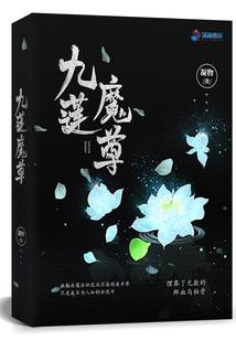 黑坑罗非产子