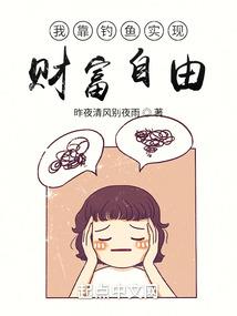 鲤鱼柜子