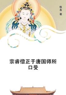 须弥每日委托鱼钩