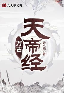 抛竿抓甲鱼怎么抓到的