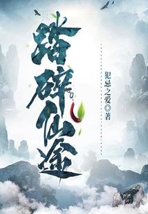 简阳塔尔寺水库钓鱼