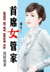 路亚女生图文