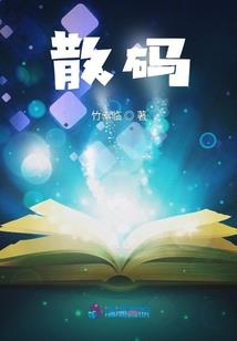 鱼线3.0线的拉力