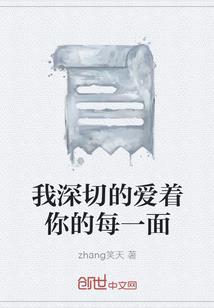 自制鱼钩鱼线图