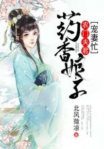 路亚杆子照片