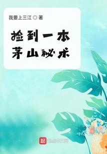 鲤鱼跳水吃的果子是什么